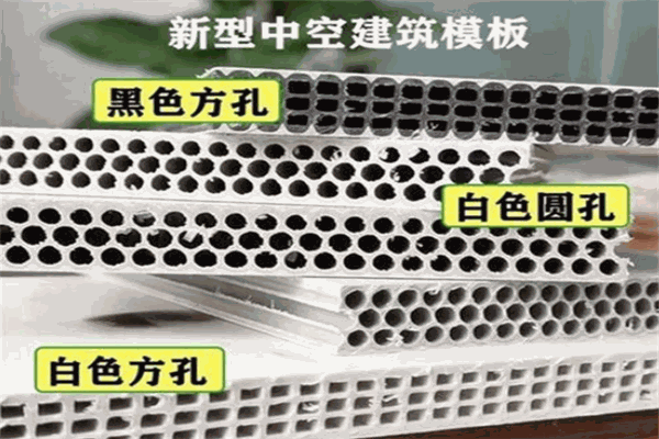 塑柋中空塑料模板加盟