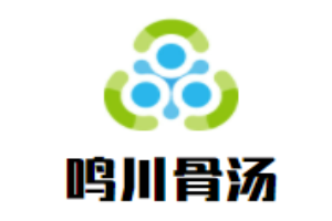 鳴川骨湯麻辣面