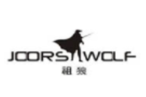 祖狼男裝加盟
