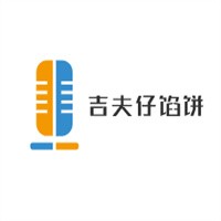 吉夫仔餡餅加盟