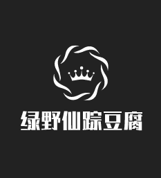 綠野仙蹤豆腐加盟