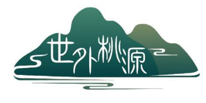 世外桃源休閑農莊加盟