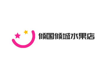 傾國傾城水果店加盟