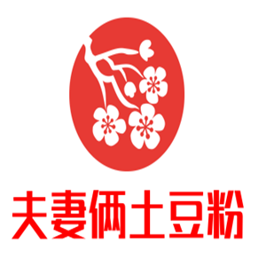 夫妻倆土豆粉加盟