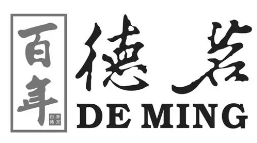德茗茶葉加盟