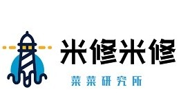 米修米修菜菜研究所加盟