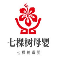 七棵樹母嬰加盟