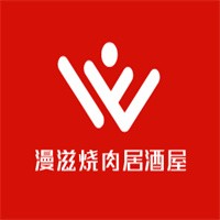 漫滋燒肉居酒屋加盟