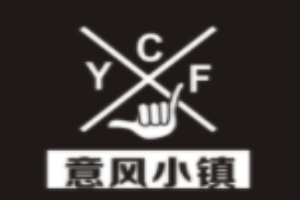 意風小鎮(zhèn)加盟