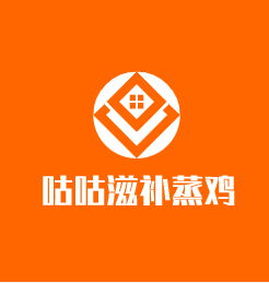 咕咕滋補蒸雞加盟