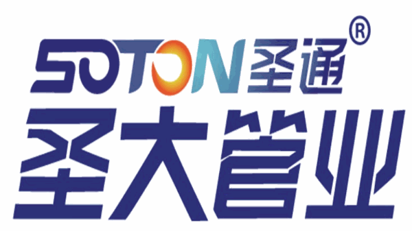 圣大管業加盟