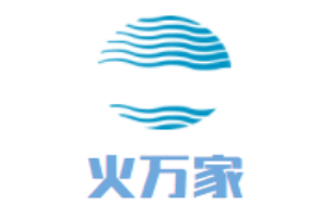 火萬家旋轉小火鍋加盟