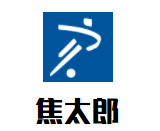 焦太郎麻辣燙
