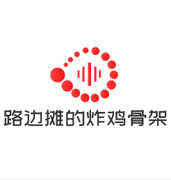 路邊攤的炸雞骨架加盟