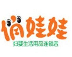 俏娃娃母嬰店加盟