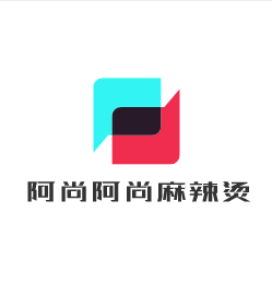 阿尚阿尚麻辣燙加盟