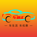 車優(yōu)匯app加盟
