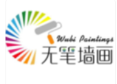 無筆墻畫加盟