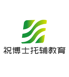 祝博士托輔教育加盟