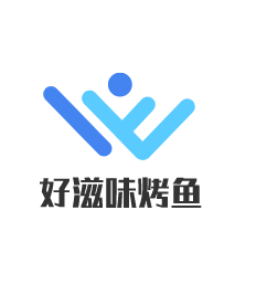 好滋味烤魚加盟