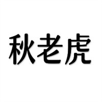秋老虎麻辣燙加盟