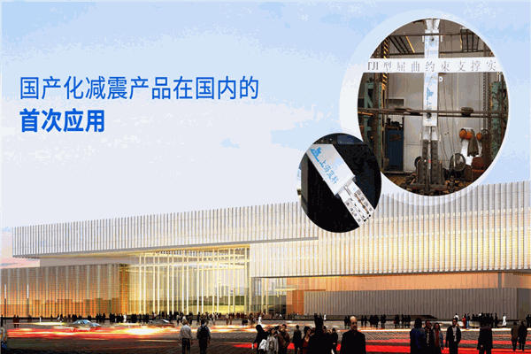 藍科減震加盟