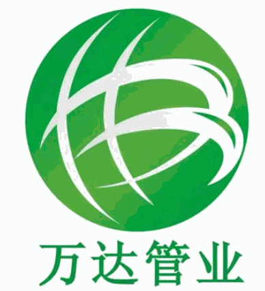萬達管業加盟
