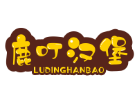 鹿叮漢堡加盟