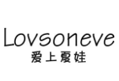 愛上夏娃LOVSONEVE內衣