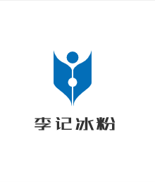 李記冰粉加盟