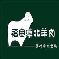 福寶漠北羊肉加盟