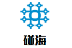 碰海海鮮大咖