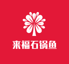 來福石鍋魚加盟