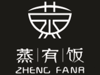 蒸有飯加盟