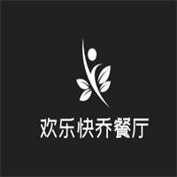 歡樂快喬餐廳加盟