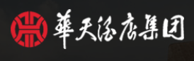 宏基華天大酒店加盟