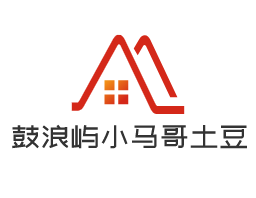 鼓浪嶼小馬哥土豆加盟