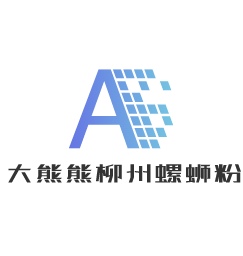 大熊熊柳州螺螄粉加盟