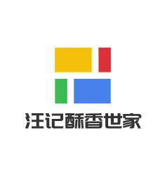 汪記酥香世家加盟