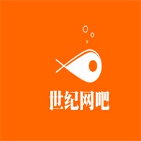世紀網吧