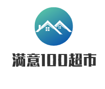 滿意100超市加盟