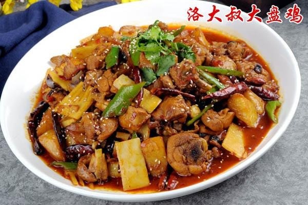 洛大叔炒雞大盤(pán)雞加盟