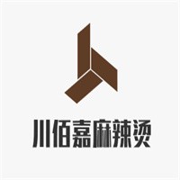 川佰嘉麻辣燙加盟