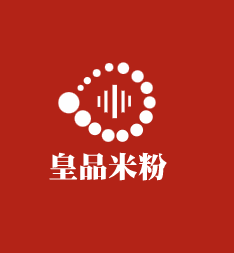 皇品米粉加盟