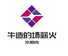 牛造的場(chǎng)薪火水煎肉加盟