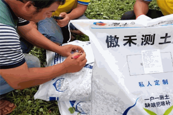 傲禾測土肥業加盟