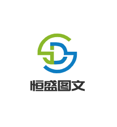 恒盛圖文加盟
