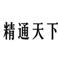 精通天下經絡灸導儀加盟