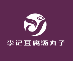 李記豆腐湯丸子加盟