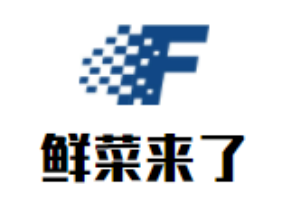 鮮菜來了加盟